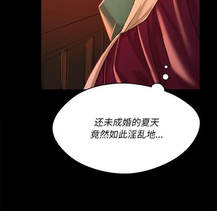 70P - 小姐