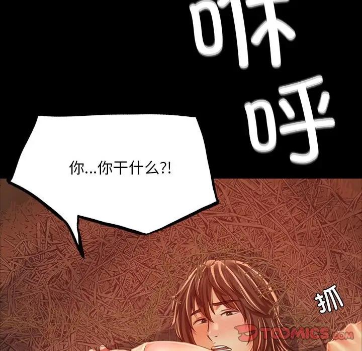 75P - 小姐