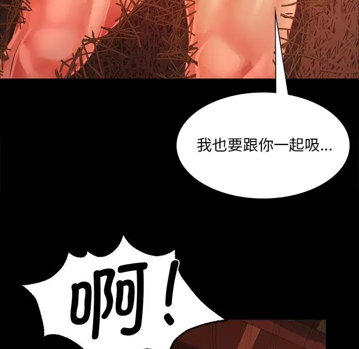 77P - 小姐