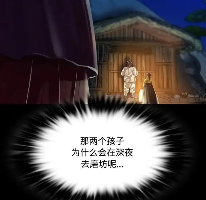 8P - 小姐
