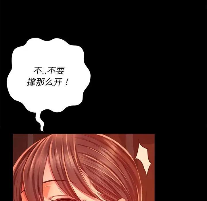 83P - 小姐