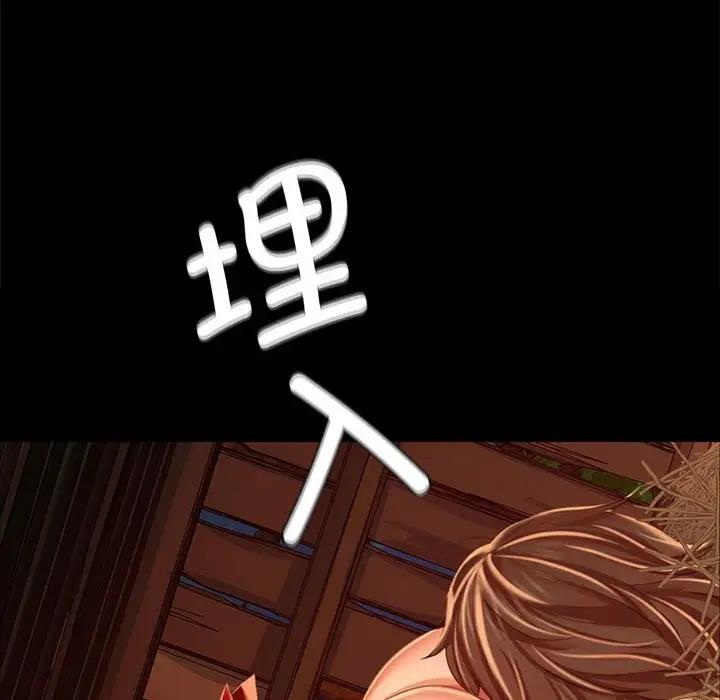 85P - 小姐