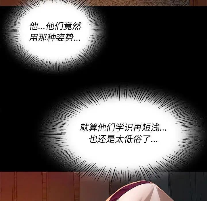 91P - 小姐