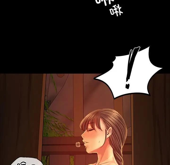 96P - 小姐