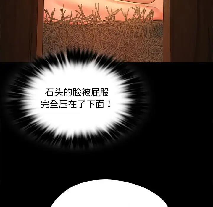 98P - 小姐
