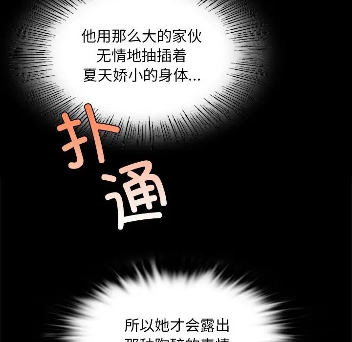 101P - 小姐