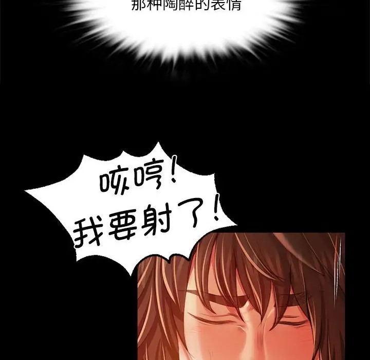 102P - 小姐