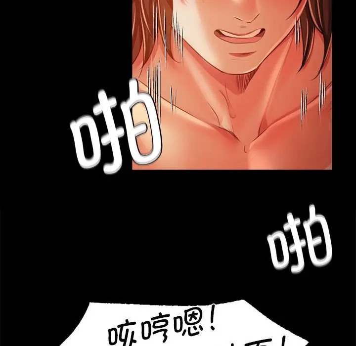 103P - 小姐