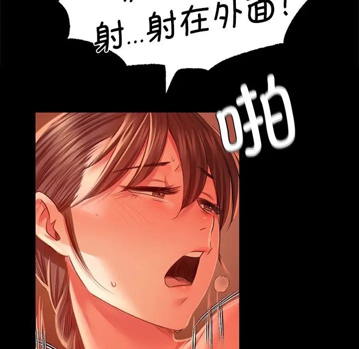 104P - 小姐