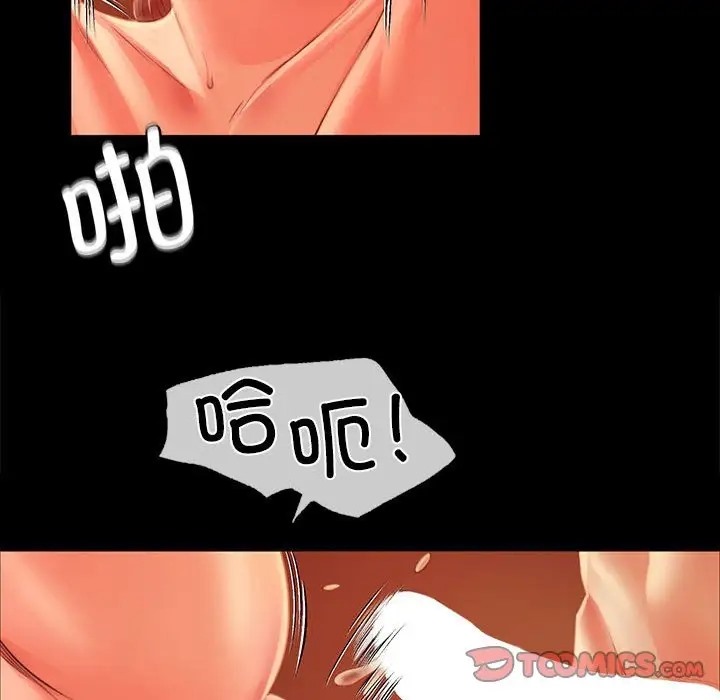105P - 小姐