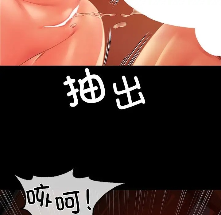 106P - 小姐