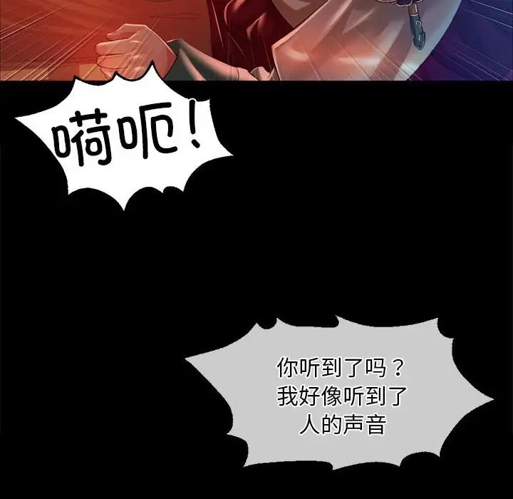 110P - 小姐