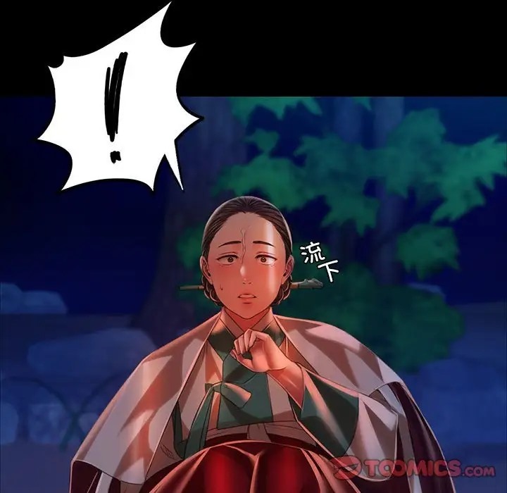111P - 小姐