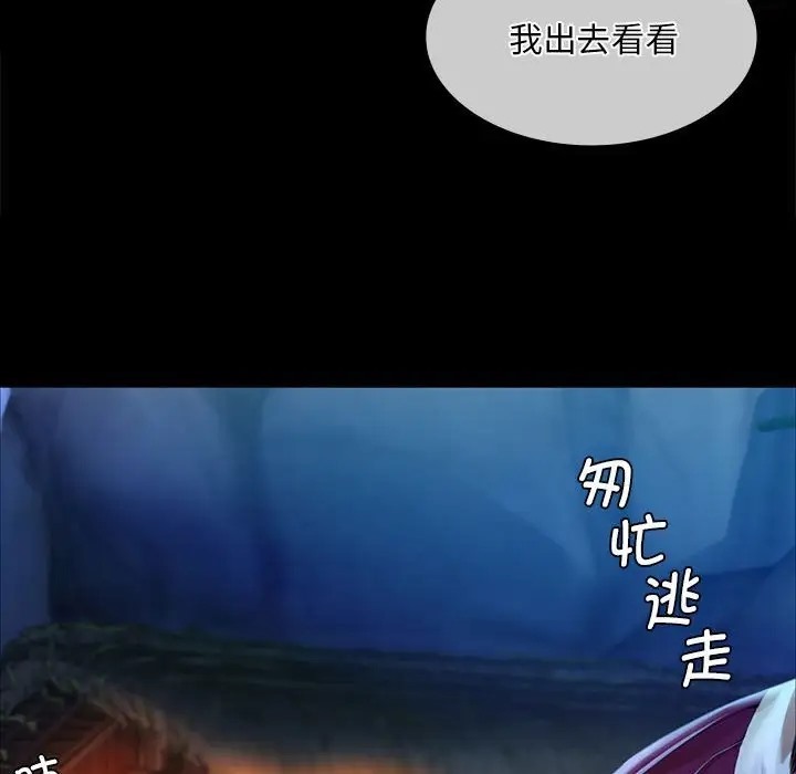 113P - 小姐