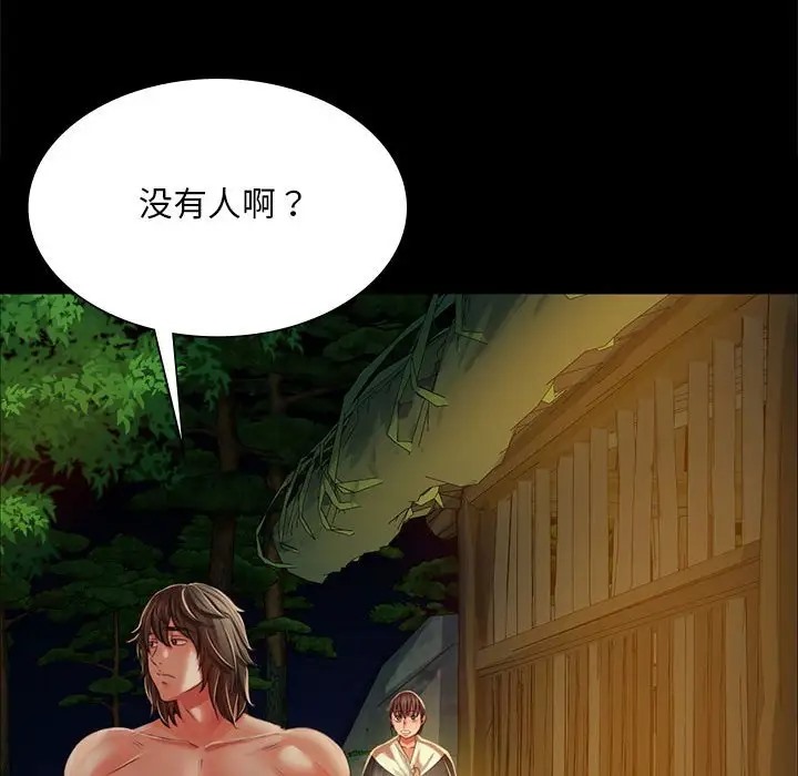 115P - 小姐