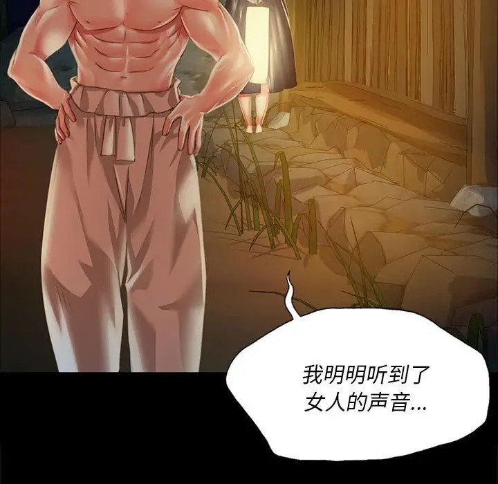 116P - 小姐