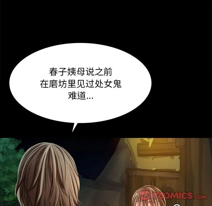 117P - 小姐
