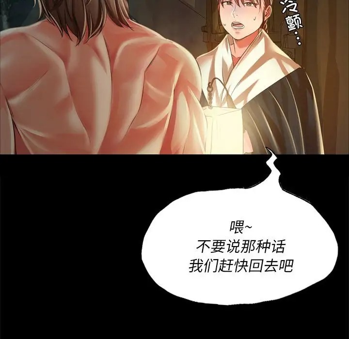 118P - 小姐