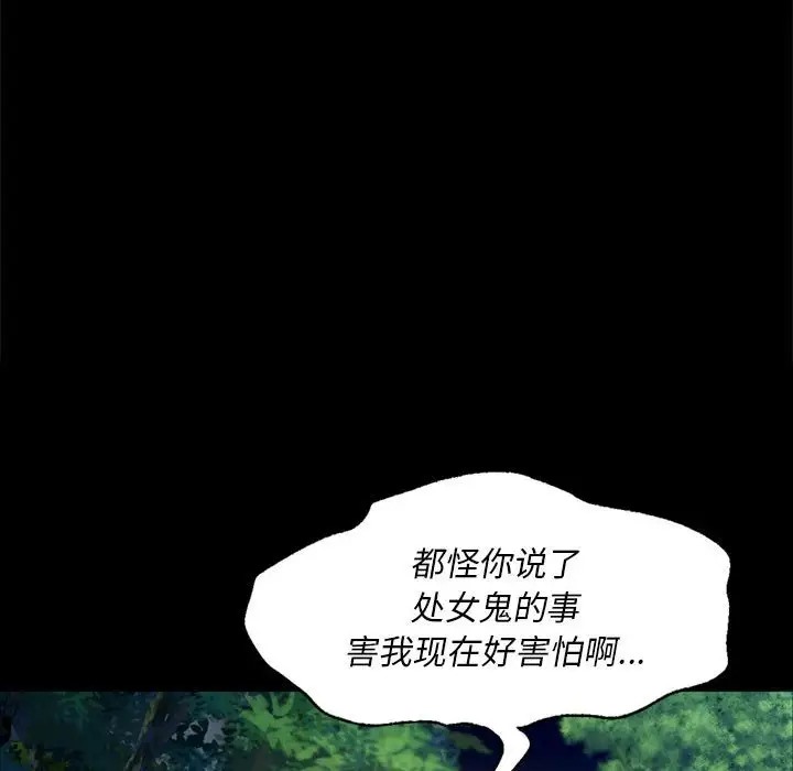 119P - 小姐