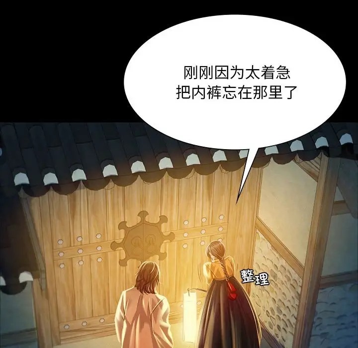 125P - 小姐