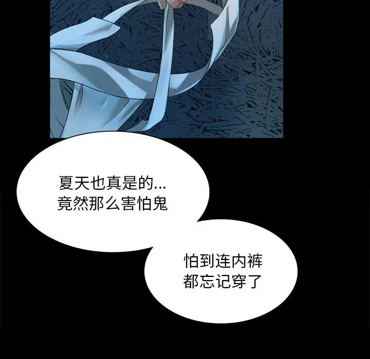 132P - 小姐
