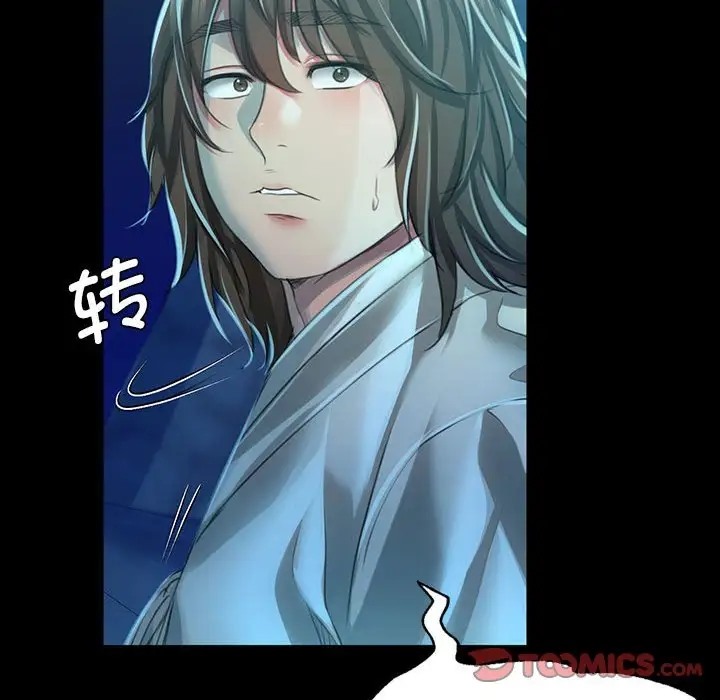 135P - 小姐
