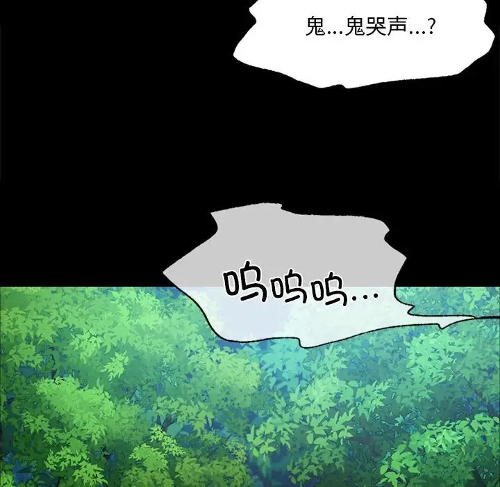136P - 小姐