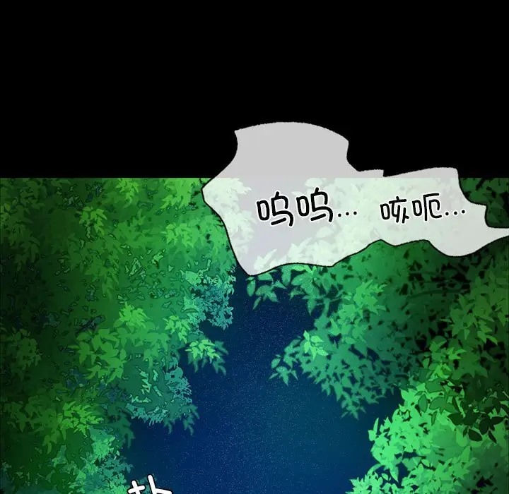 138P - 小姐
