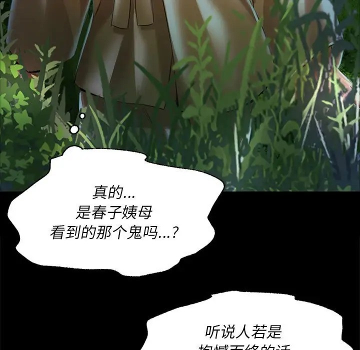 140P - 小姐