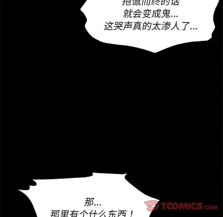 141P - 小姐
