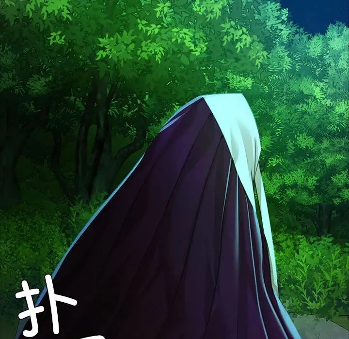 144P - 小姐