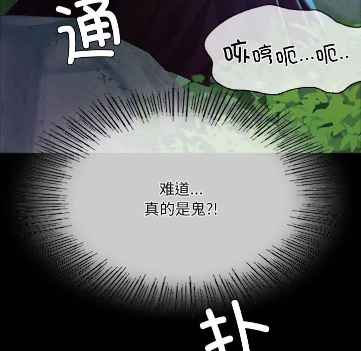145P - 小姐