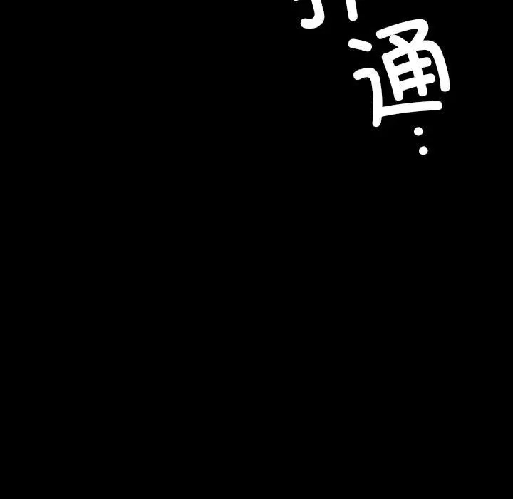 146P - 小姐