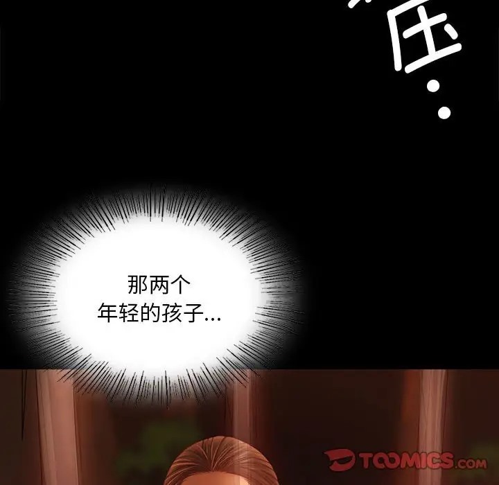 27P - 小姐