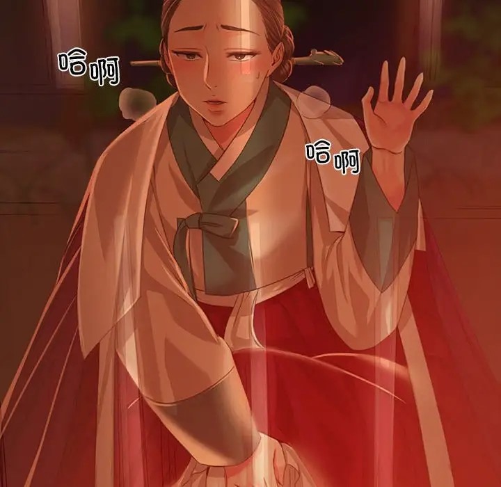 28P - 小姐