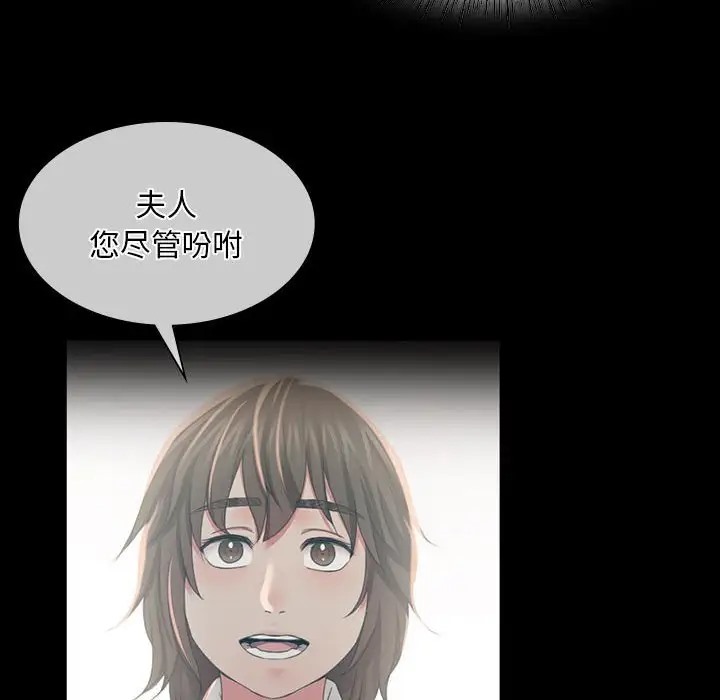 30P - 小姐
