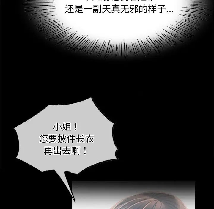 32P - 小姐