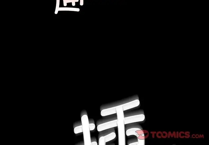 3P - 小姐