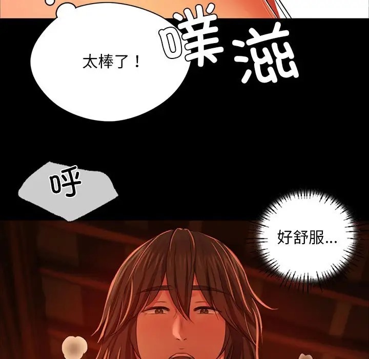 40P - 小姐