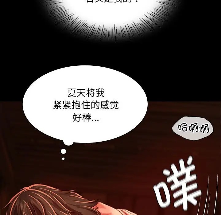 44P - 小姐
