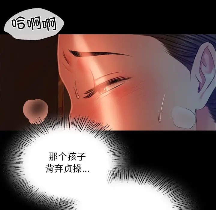 47P - 小姐