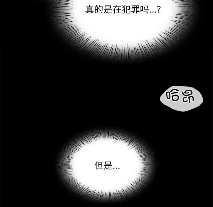 48P - 小姐