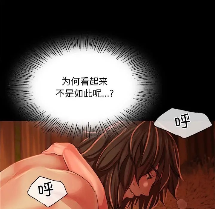49P - 小姐