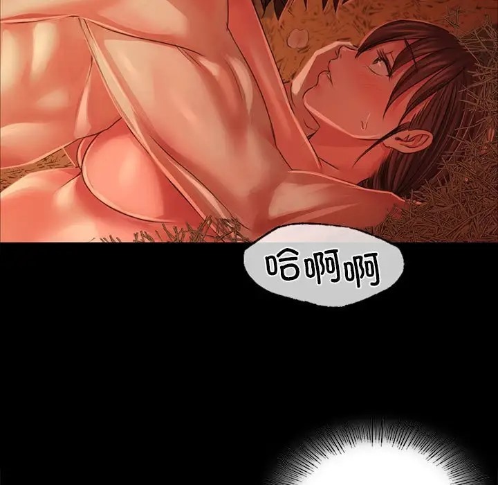 50P - 小姐