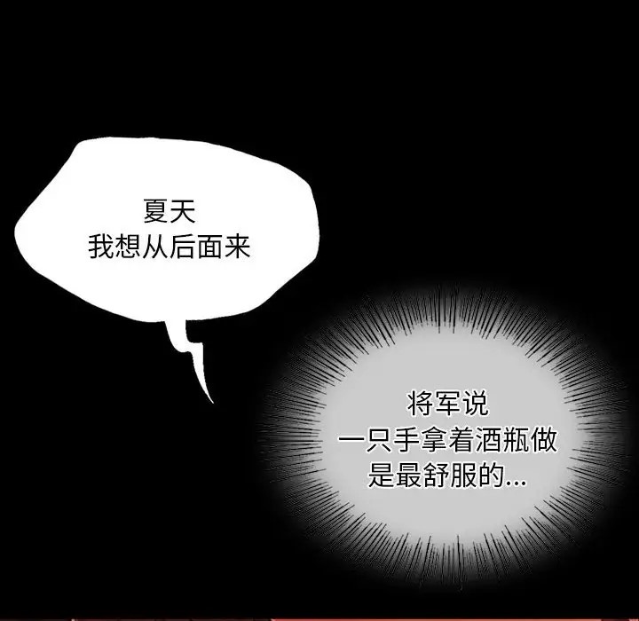 54P - 小姐