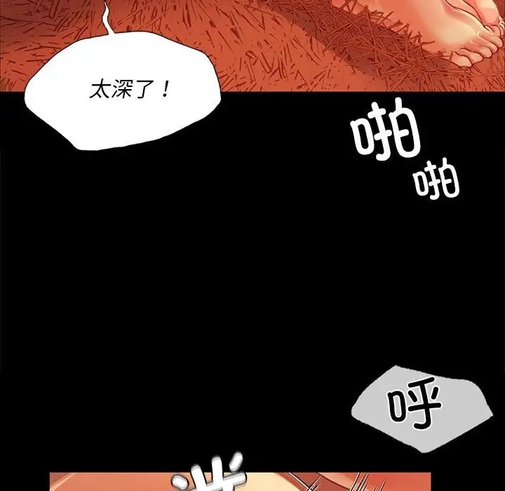 67P - 小姐