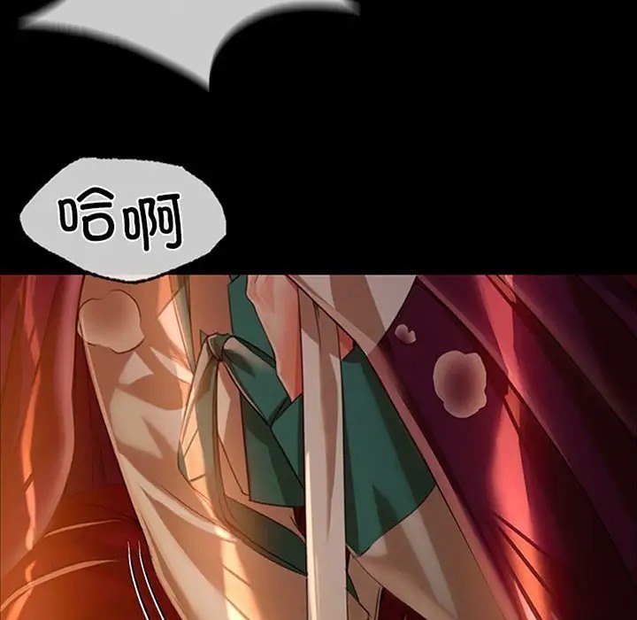 6P - 小姐