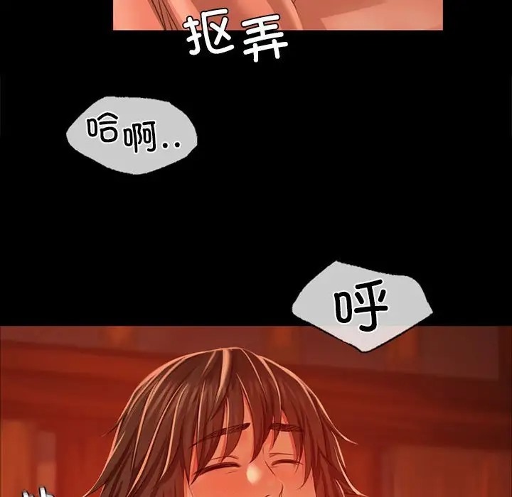 73P - 小姐