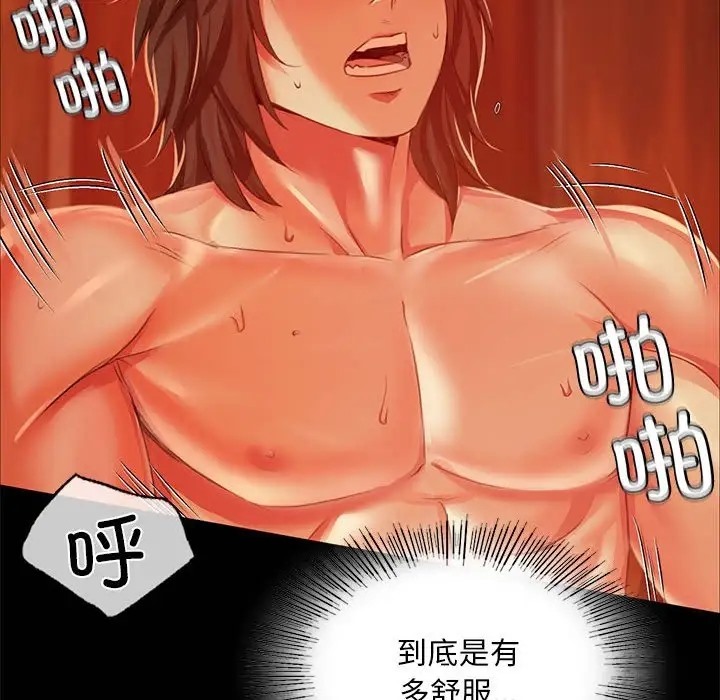 74P - 小姐