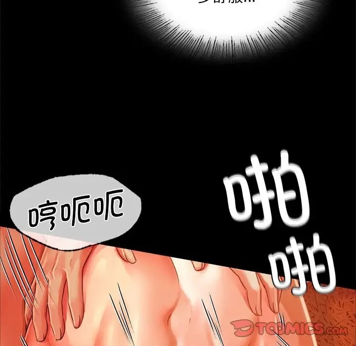 75P - 小姐